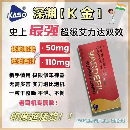 印度深渊k金有效时长