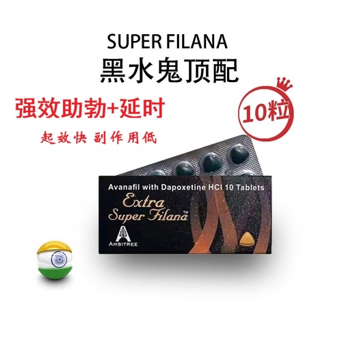 印度黑水鬼提前多长时间吃最好