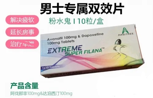 印度粉水鬼多少钱一盒